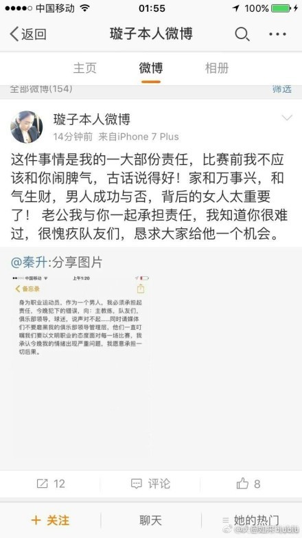 球队需要每一个人的呐喊声，每个人都能给我们带来不同。